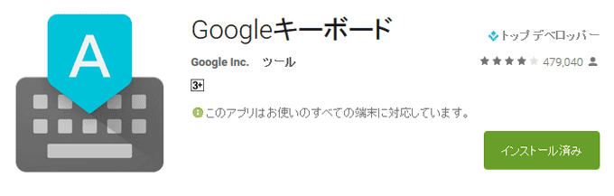 googlekey
