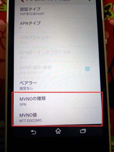 PLAYSIMlte9